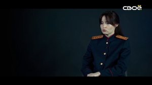 Выводы следствия. "Последняя встреча"