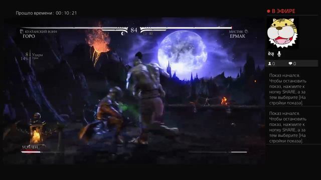 Десятая Мортуха Кровь,Мясо 18+ набираем народ на PC Steam смотреть онлайн