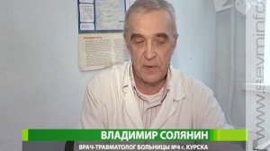 Как устоять на ногах в гололед