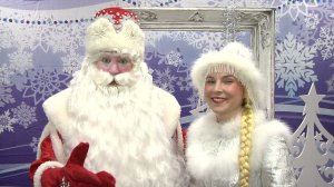 Дед Мороз и Снегурочка поздравляют с наступающим Новым годом и приглашают в Театр оперы и балета