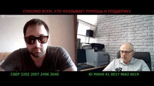 Неудачные попытки найти Россию в Минских Соглашениях!