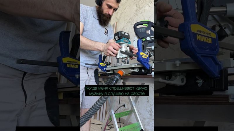 Какую музыку я слушаю на работе #оренбург #бородатаядверь #межкомнатныедвери #двери