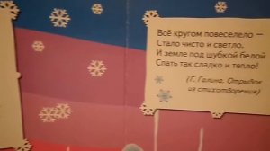Серия книг "Все-все-все для малышей". Покупки в ozon.ru. Обзор.