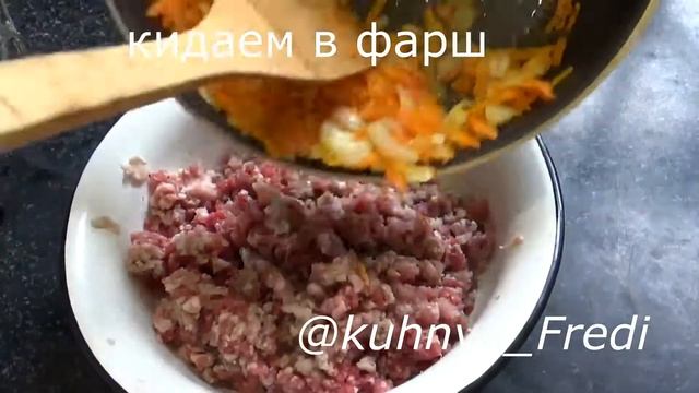 Перец фаршированный
