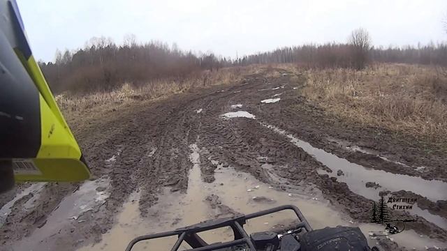 Гряземес КВАДРОЦИКЛ KAYO BULL 3C #1