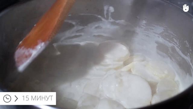 Как приготовить гратен дофинуа смотреть онлайн