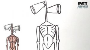 СИРЕНОГОЛОВЫЙ SCP-6789 Siren Head, Как нарисовать