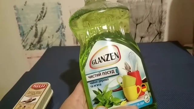 Покупки дня :)