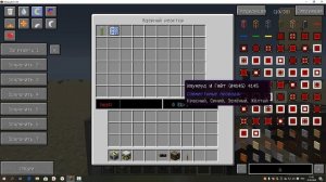 Как построить и запустить ядерный реактор в Minecraft 1.7.10 Industrial Craft 2