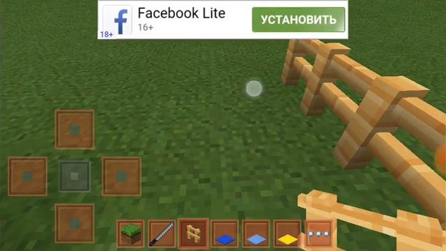 Строительство дачи и забора