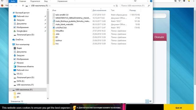 Как установить линукс на флешку за 1 минуту! смотреть онлайн