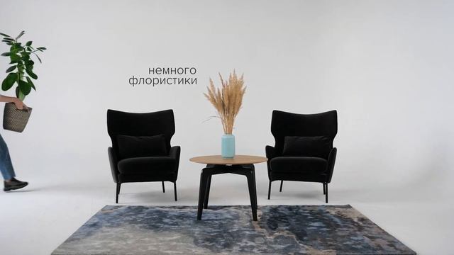 Переговорная комната