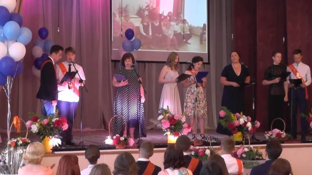 Выпускной. Ах, какая классная... смотреть онлайн