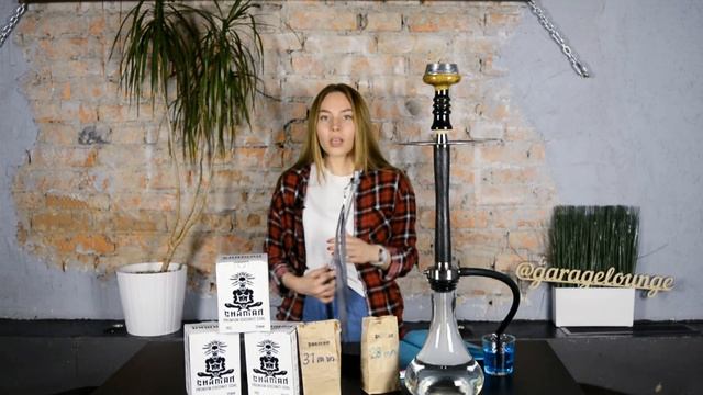 УГОЛЬ SHAMAN | БОЛЬШОЙ И ЧЁРНЫЙ смотреть онлайн