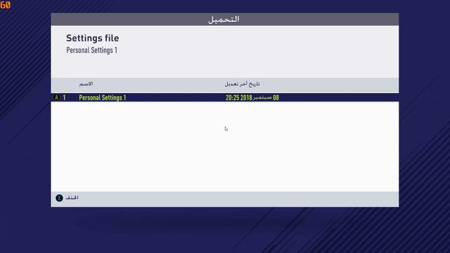 تحديث فيفا 18 الجديد  Big patch 8.2 +mode fifa 19 смотреть онлайн