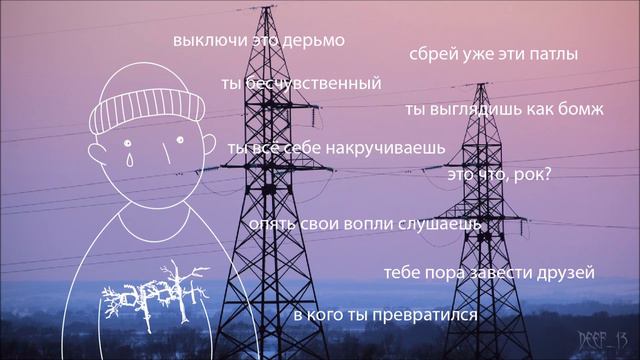 ДУМЕР 0.3 / ПОЛТОРА ЧАСА БЛЭК-ДУМЕР МУЗЫКИ