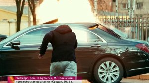 Новые серии фильма "Мажор" - на Первом канале