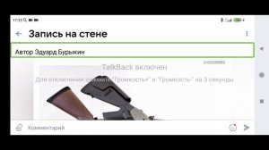 мифы о самообороне.