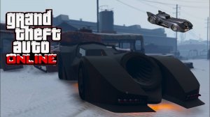 Тюнинг машины Vigilance в Бэтмобиль в GTA ONLINE