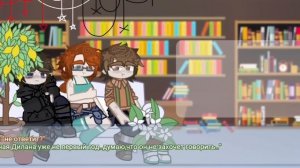 ˚✧₊Реакция Последней Реальности на ТикТок!! //???,Август,Сочи,Дженна,Карл,Дилан// Ускорьте на 2x˳✧༚