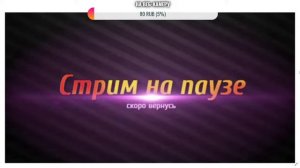 Стрим Стандофф 2 |  Раздачи Скинов | Дуэли Бесплатно!!!!!!!!