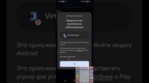 @Sovik_zol У меня не запускается Virtual Xposed На Android 13 Vivo Y35