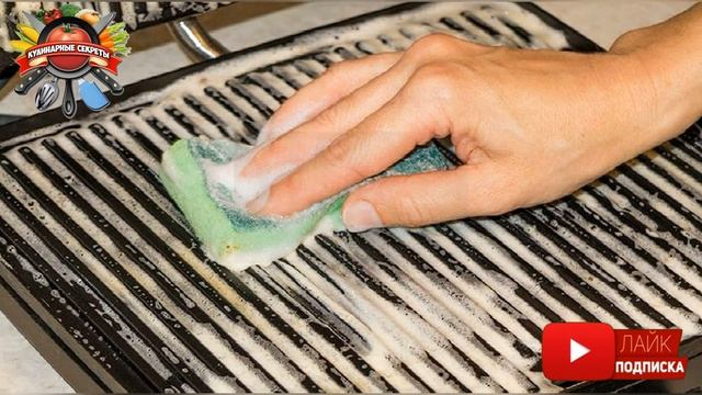 «Не единой капли жира!»: как за 20 минут отмыть гриль от жира и грязи! смотреть онлайн