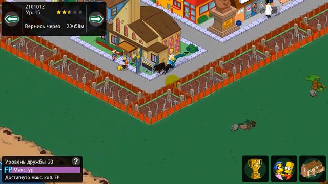 Новые города друзей / The Simpsons Tapped Out