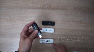 Как выбрать 3G / 4G модем или чем модемы отличаются друг от друга