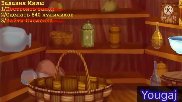 Лунтик в Among Us. Баба Капа и Дядя Шер предатели смотреть онлайн