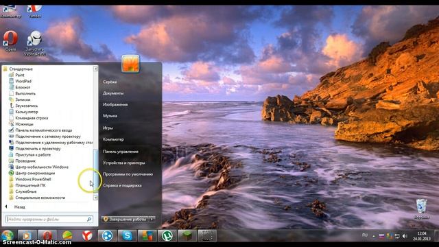Как очистить жосткий диск или диск С смотреть онлайн