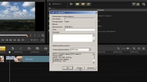 Уроки Корел. Corel VideoStudio X4. Урок 37. Воспроизведение проекта Хорошее качество видео уроки дл