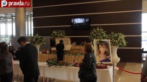 Прощание с Жанной Фриске