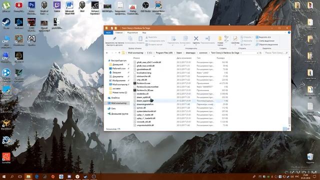 Как решить проблему с вылетом Rainbow 6 Siege без ошибки!!! смотреть онлайн