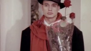 Дикая любовь, 1993.