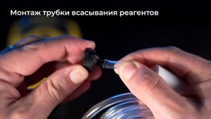 Перистальтический дозирующий насос для бассейна Aquaviva SKCK Universal