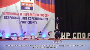 3 МЕСТО ?ВИКТОРИ. ЧИРЛИДИНГ СТАНТ Ю/Д. CHEERLEADING. THE BEST RUSSIAN GROUP STUNT "VICTORY".
