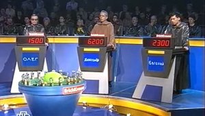 Своя игра. Фёдоров - Успанов - Быстров (11.05.2008)