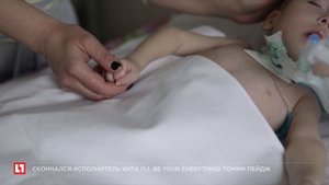 Хоспис «Дом с маяком»
