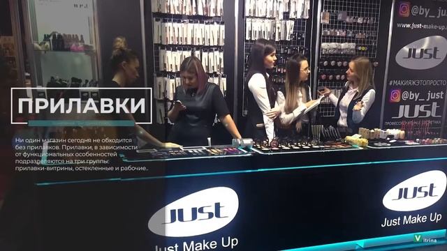 ПРОИЗВОДСТВО ТОРГОВОЙ МЕБЕЛИ - ОСТРОВА, ВИТРИНЫ, ПРИЛАВКИ, СТЕЛЛАЖИ