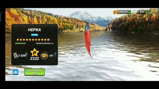 Новый Усилитель- МУЛЬТИКРЮЧОК / Помощь для БездоНатных игроков!? Fishing Clash: Реальная рыбалка смотреть онлайн