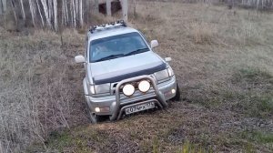 Toyota Hilux Surf 185 с блокировкой  торсен