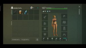 Как удалить любой предмет в игре last day on earth survival! Гайд!