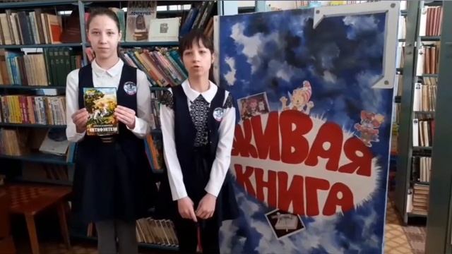 Подари книгу библиотеке смотреть онлайн