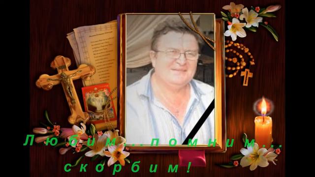 Памяти друга детства смотреть онлайн