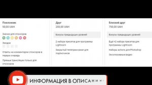 Волшебная насыщенность цветов с помощью цветового пространства Lab