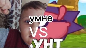 Паса VS Ёжика
