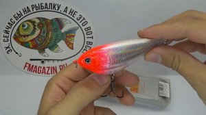 Обзор воблера German Water Acrobat 95 по заказу Fmagazin