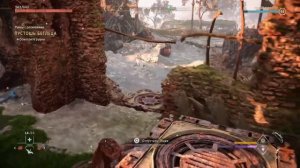 Руины с реликвиями: Пустошь беглеца | Horizon forbidden west