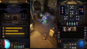Гайд по Краже в Path of Exile 3.12.2